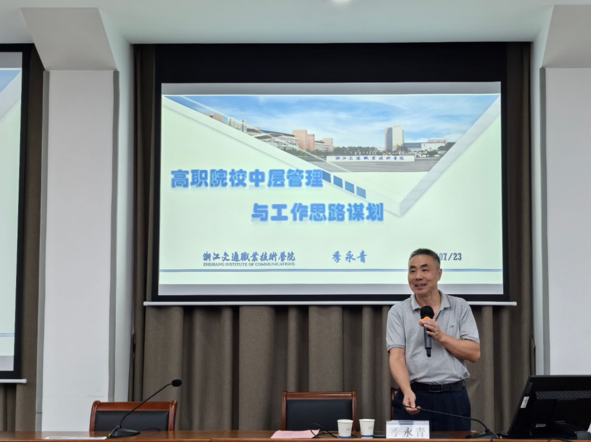 Kaiyun：福建恢复台湾地区船员申请换发大陆船员证书补差培训 18名台胞首期参训(图1)