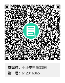 武汉理工大学船员培训中心2024年上半年适任培训班招生咨询群(图3)