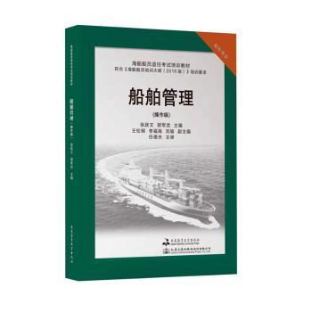 关于老旧营运船舶报废更新政策实施通知来啦！(图1)