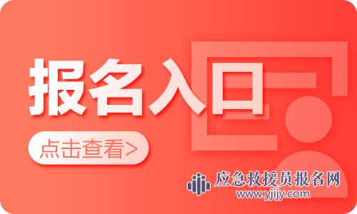 Kaiyun：2024天津市滨海新区公安局招聘警务辅助人员200人报名入口（8月12日-16日）(图1)