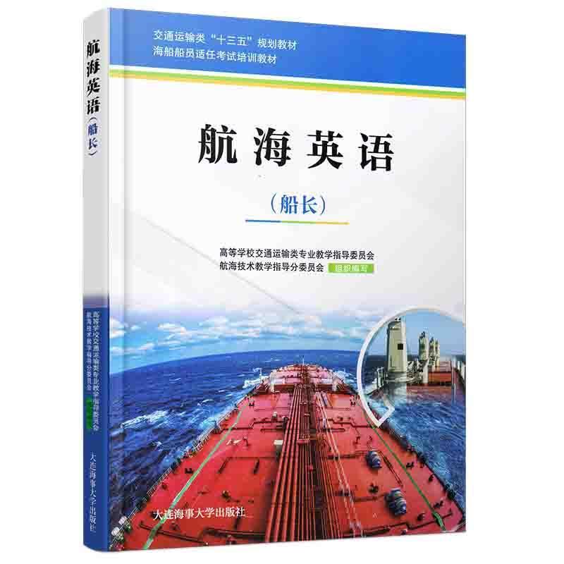 Kaiyun：中华人民共和国南宁海事局关于公布2024年下半年内河船舶船员考试计划的通告(图1)