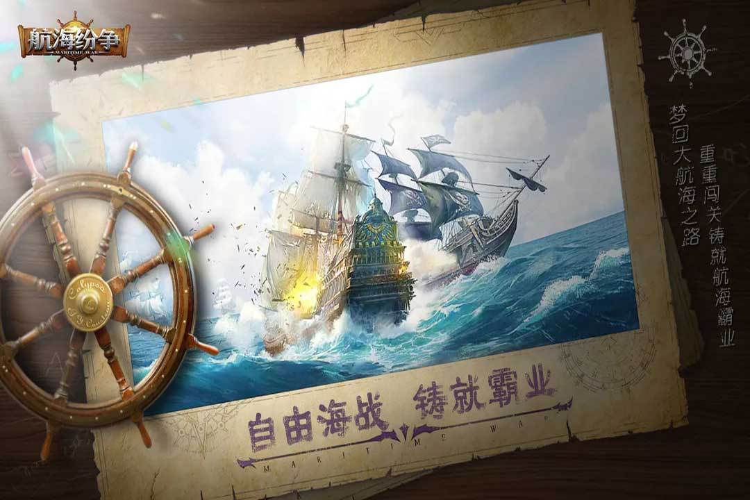 Kaiyun：中远海特(600428)：向特定对象发行股票募集说明书(图1)