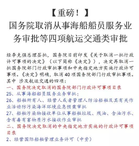 安阳县人民检察院召开2024年度劳务派遣人员业绩展示会(图1)