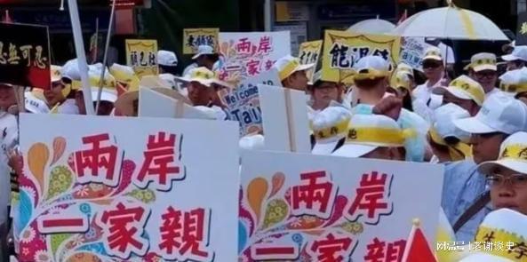 倘若不及时快速的解决台湾有可能会出现无法挽回的局面(图19)