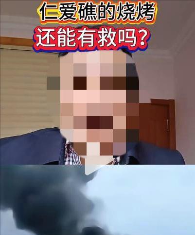 Kaiyun：真相来了！网传菲律宾非法坐滩军舰“葬身火海”结果如何了？(图2)